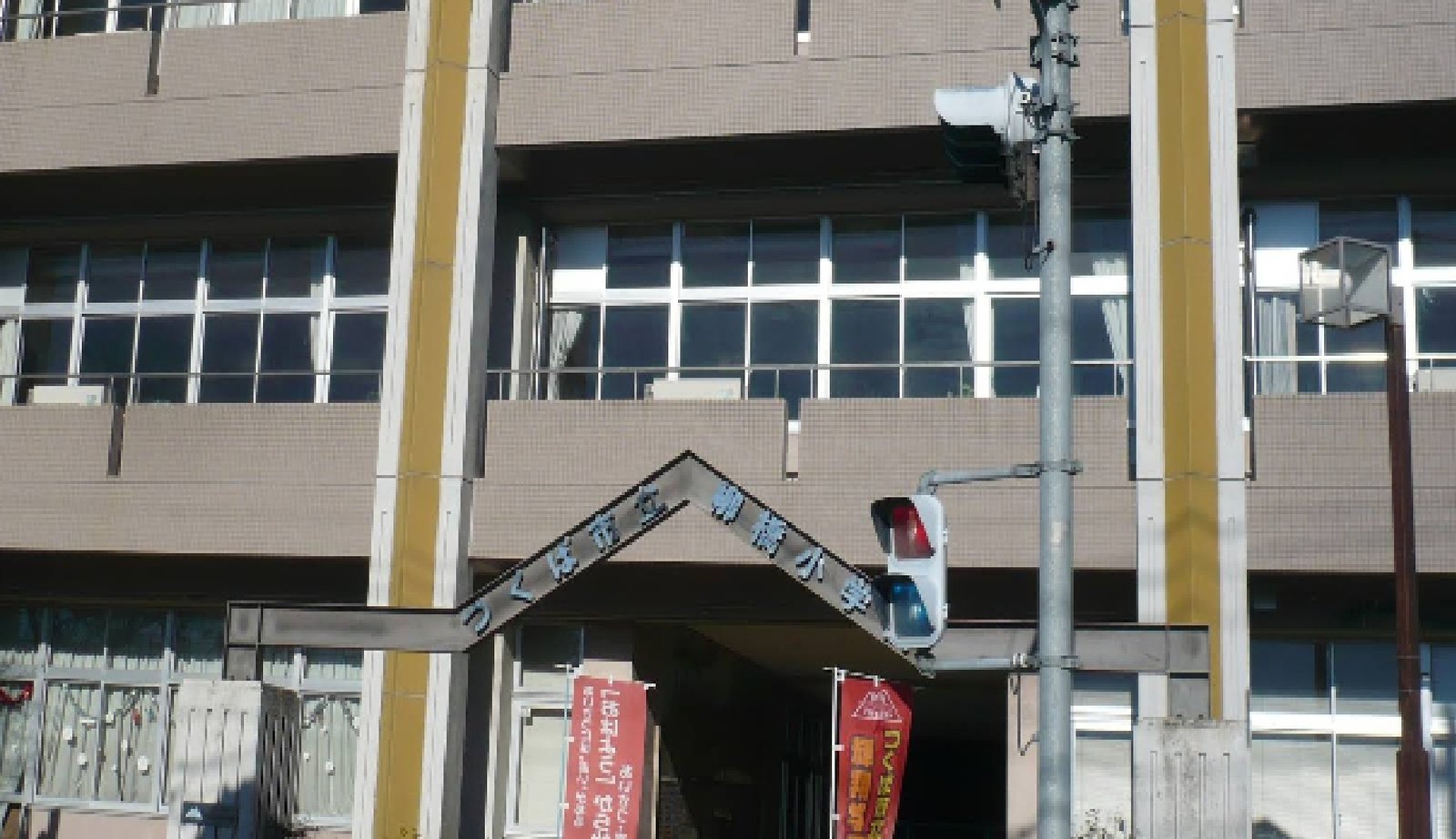 Transporte para Escola C